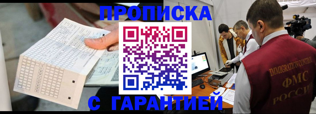 регистрация для дет. сада в Нелидово