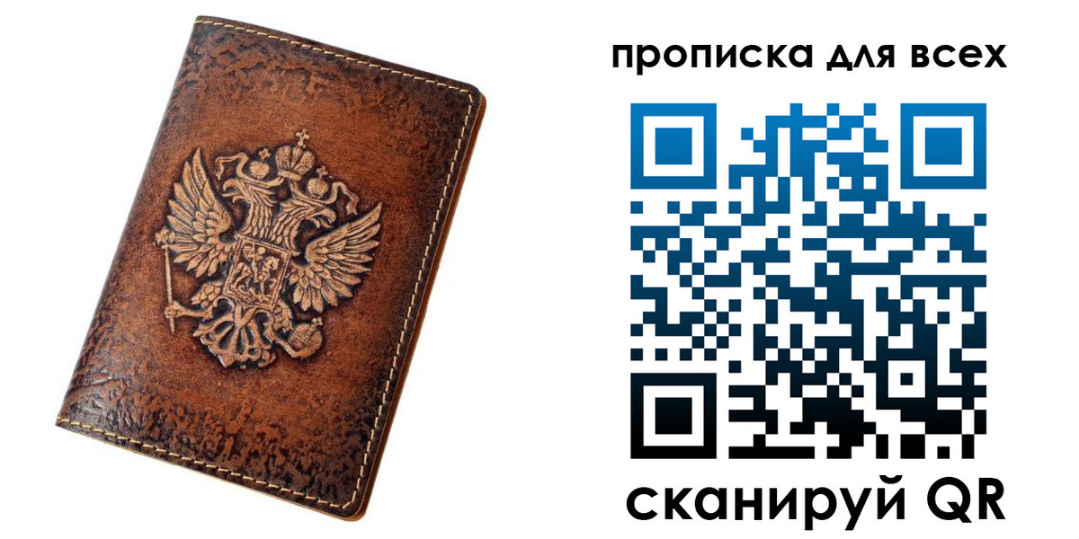 регистрация для школы в Нелидово