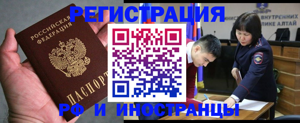 найти адрес прописки в Нелидово
