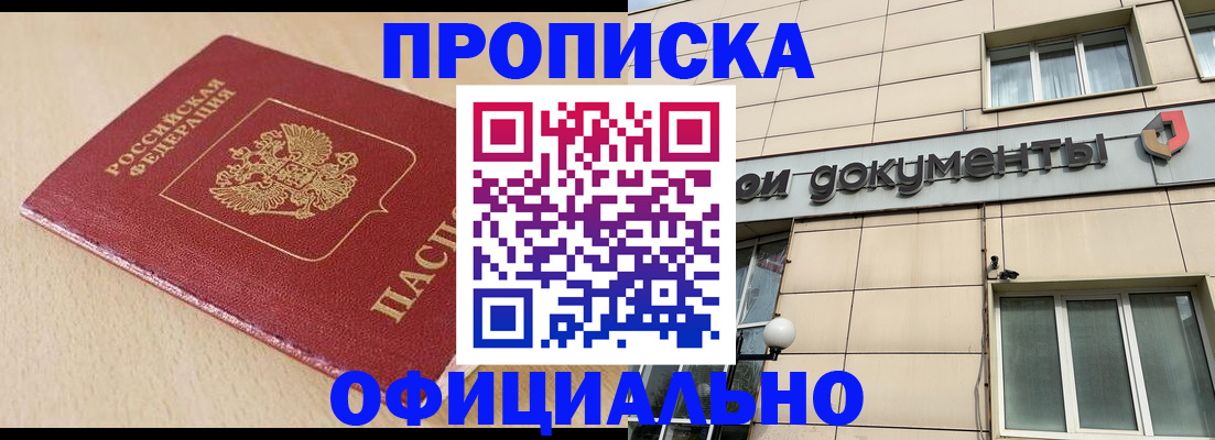 временная регистрация госуслуги в Нелидово